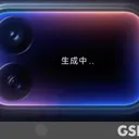 Peluncuran Resmi Seri Xiaomi 18 Pro Segera Tiba