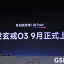 Xiaomi 18 Fold Hadir dengan Chipset Xring O3 yang Mengagumkan