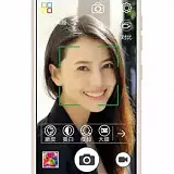 Gionee S5.1 Pro