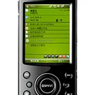 Gigabyte GSmart MW998
